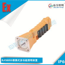 2019專門用途燈具價格 報價 專門用途燈具批發 第41頁 燈飾網