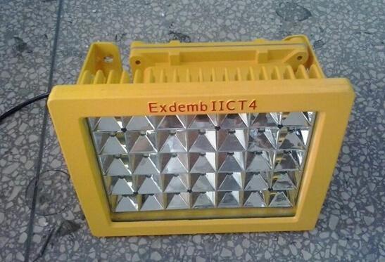 70wled防爆燈批發(fā)價